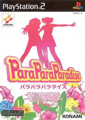 Para Para Paradise (Japan)